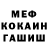 ГАШ Ice-O-Lator Saud Saidov