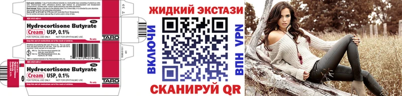 где можно купить   Богданович  гидра ССЫЛКА  БУТИРАТ GHB 