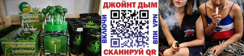 Печенье с ТГК конопля  магазин продажи наркотиков  Богданович 