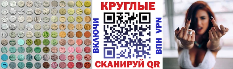 ЭКСТАЗИ mix  купить  цена  Богданович 