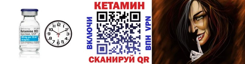 КЕТАМИН VHQ  Богданович 