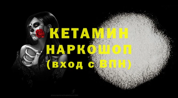 кокаин премиум Абдулино