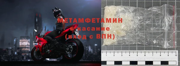 кокаин премиум Абдулино
