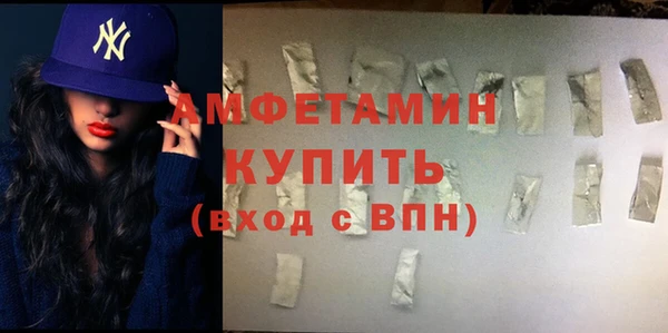 спиды Абинск