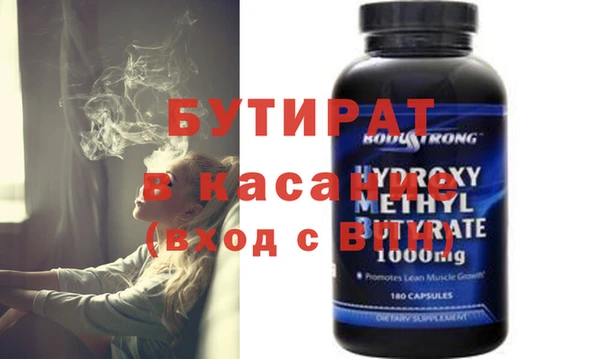 прущие крисы Алексеевка