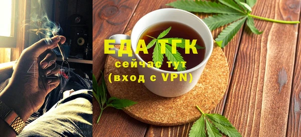 МДМА Абаза