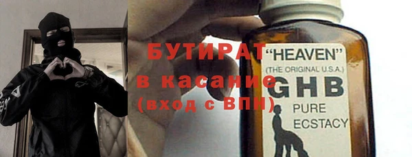 мефедрон Россошь