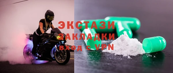 МДМА Абаза