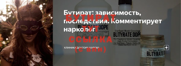кокаин Анива