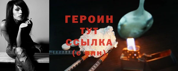 МДМА Абаза