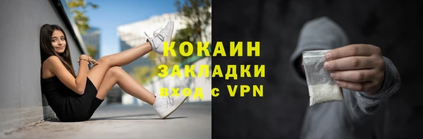 спиды Абинск