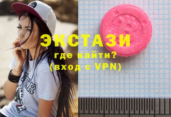 мескалин Апатиты