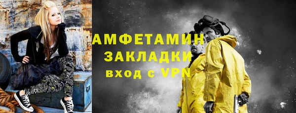мефедрон Россошь