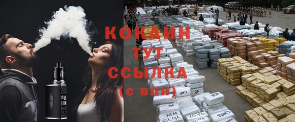 МДМА Абаза