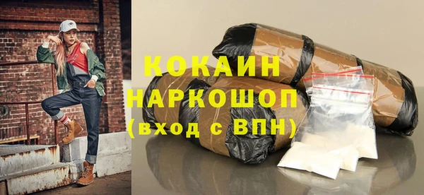 МДМА Абаза