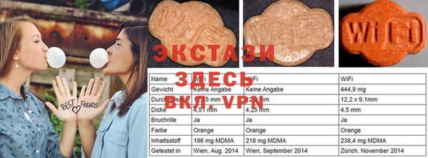 МДМА Абаза