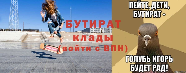 кокаин премиум Абдулино