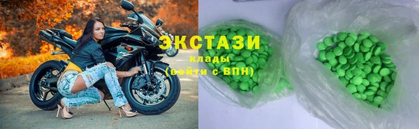 прущие крисы Алексеевка