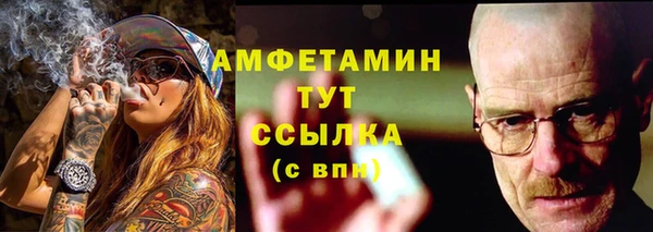 кокаин премиум Абдулино