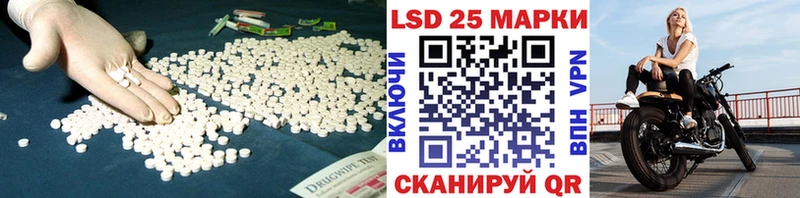 наркошоп  Богданович  LSD-25 экстази ecstasy 