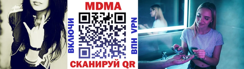 МДМА кристаллы  Богданович 