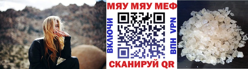 закладки Богданович Меф мука