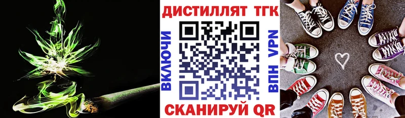 купить наркотик  Богданович  блэк спрут как войти  ТГК концентрат 